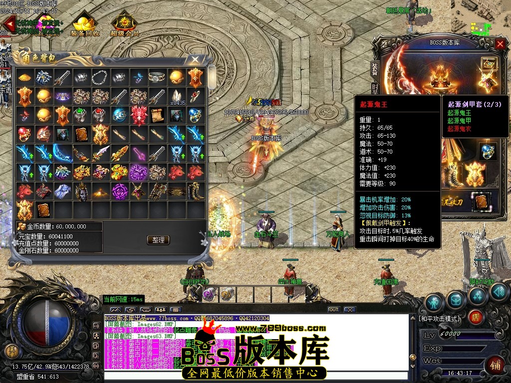 Images64压缩后.JPG