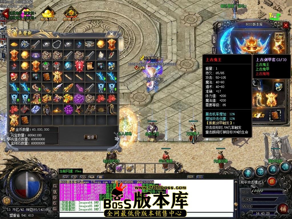 Images67压缩后.JPG