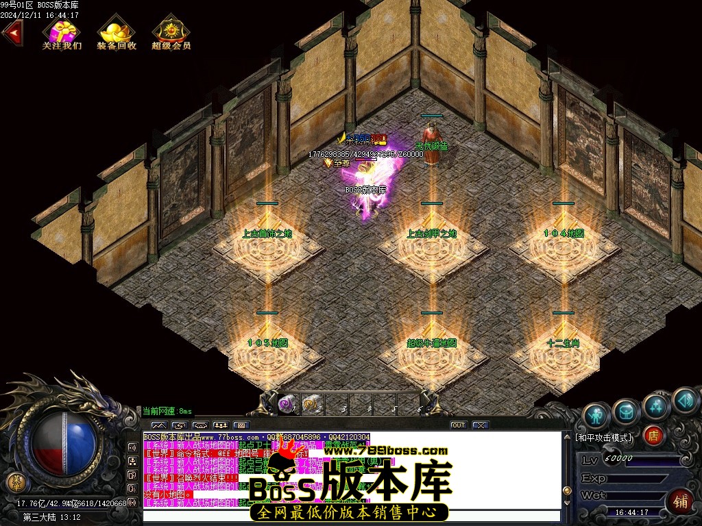 Images86压缩后.JPG