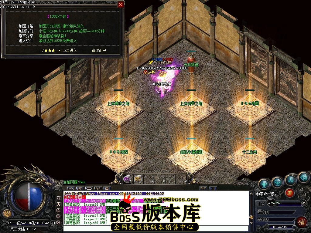 Images90压缩后.JPG