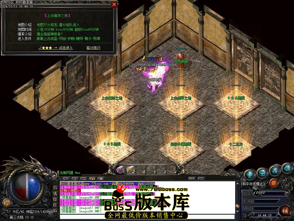 Images89压缩后.JPG
