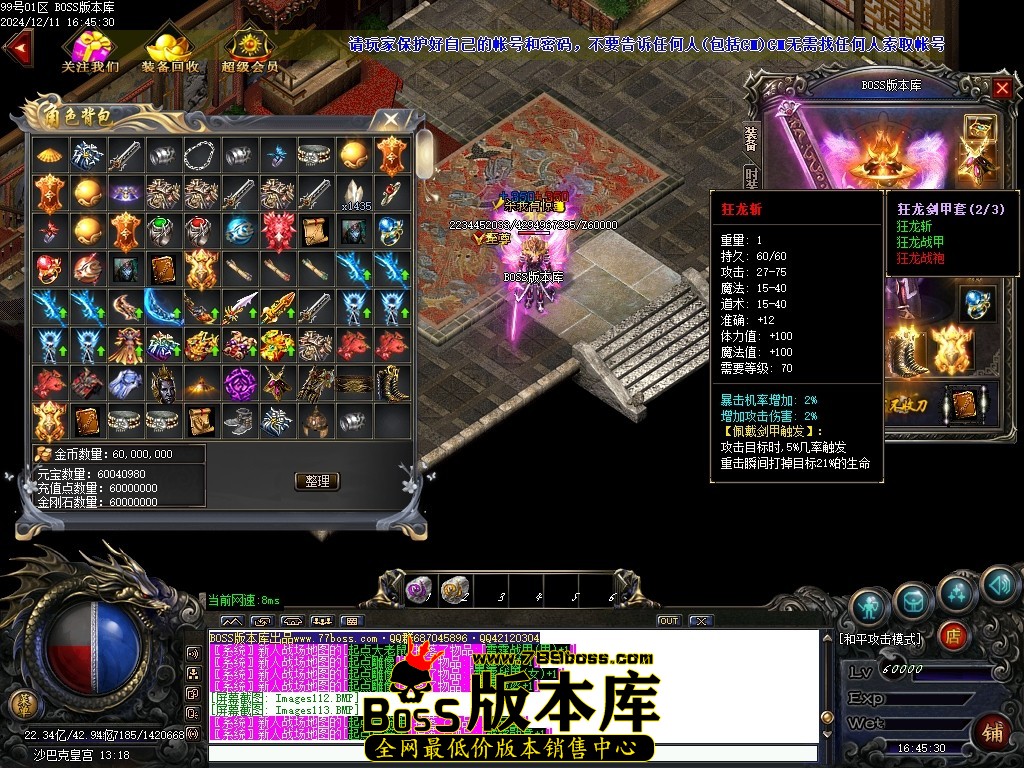 Images114压缩后.JPG