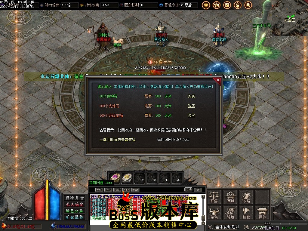 Images92压缩后.JPG