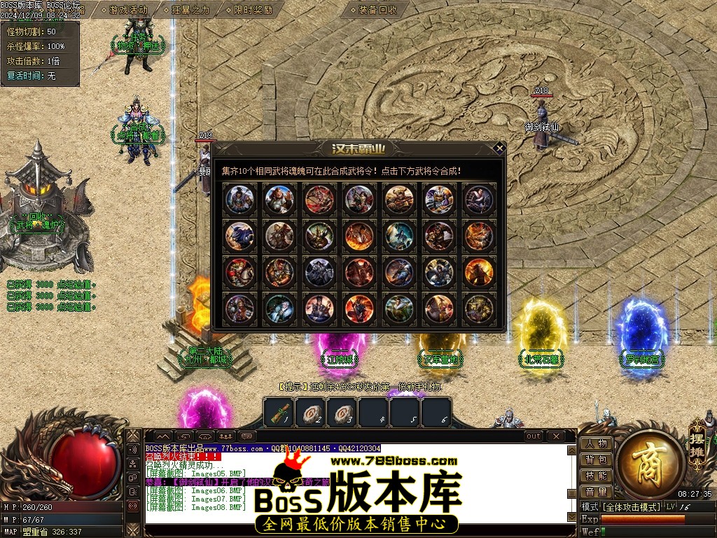 Images09压缩后.JPG