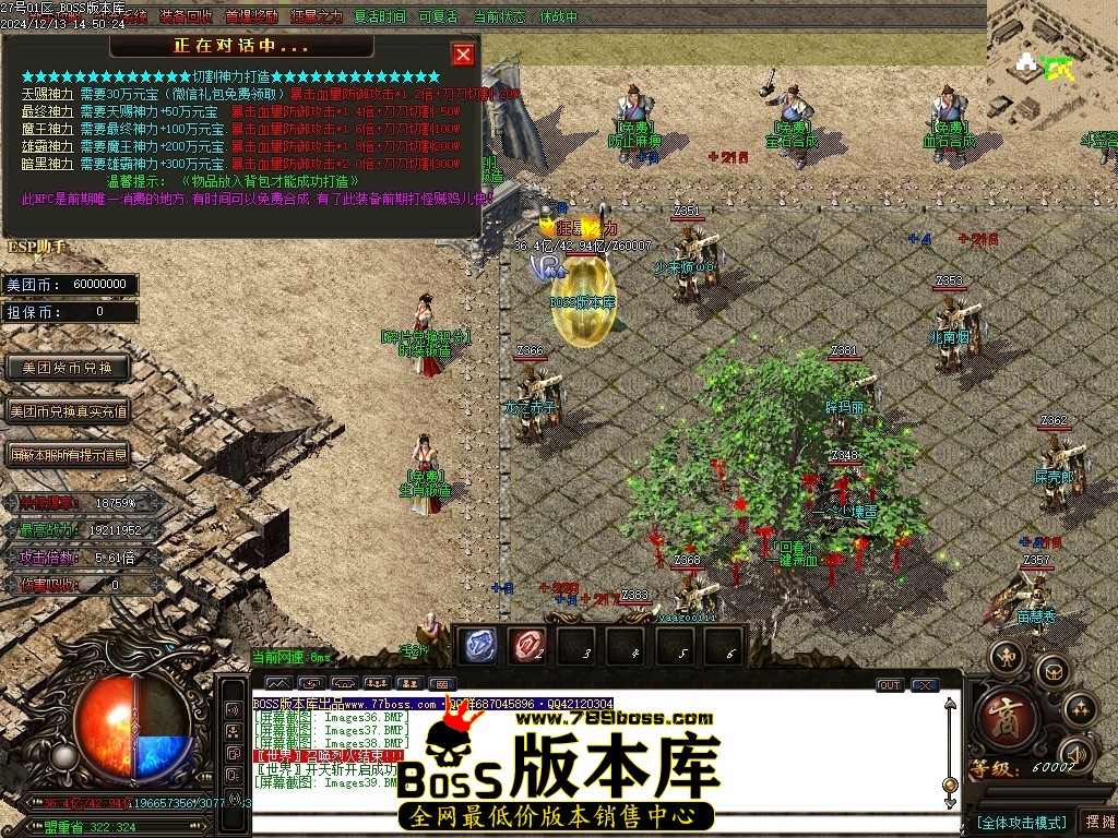 Images40压缩后.JPG