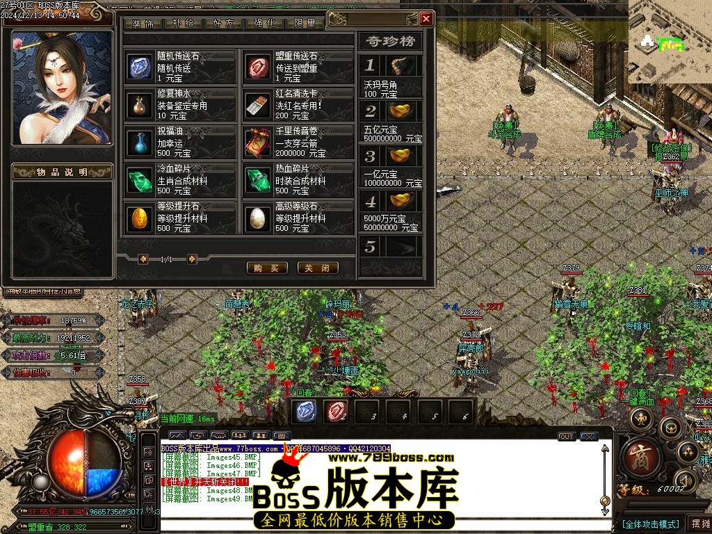 Images50压缩后.JPG