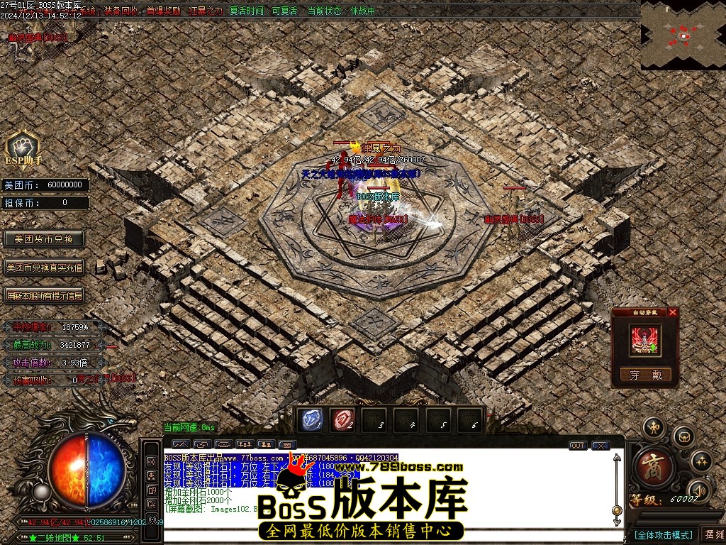 Images103压缩后.JPG