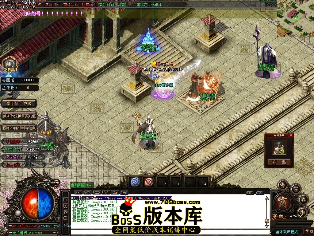 Images112压缩后.JPG