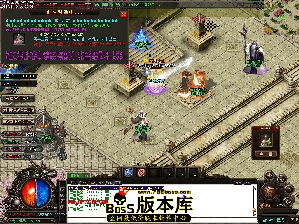 Images114压缩后.JPG