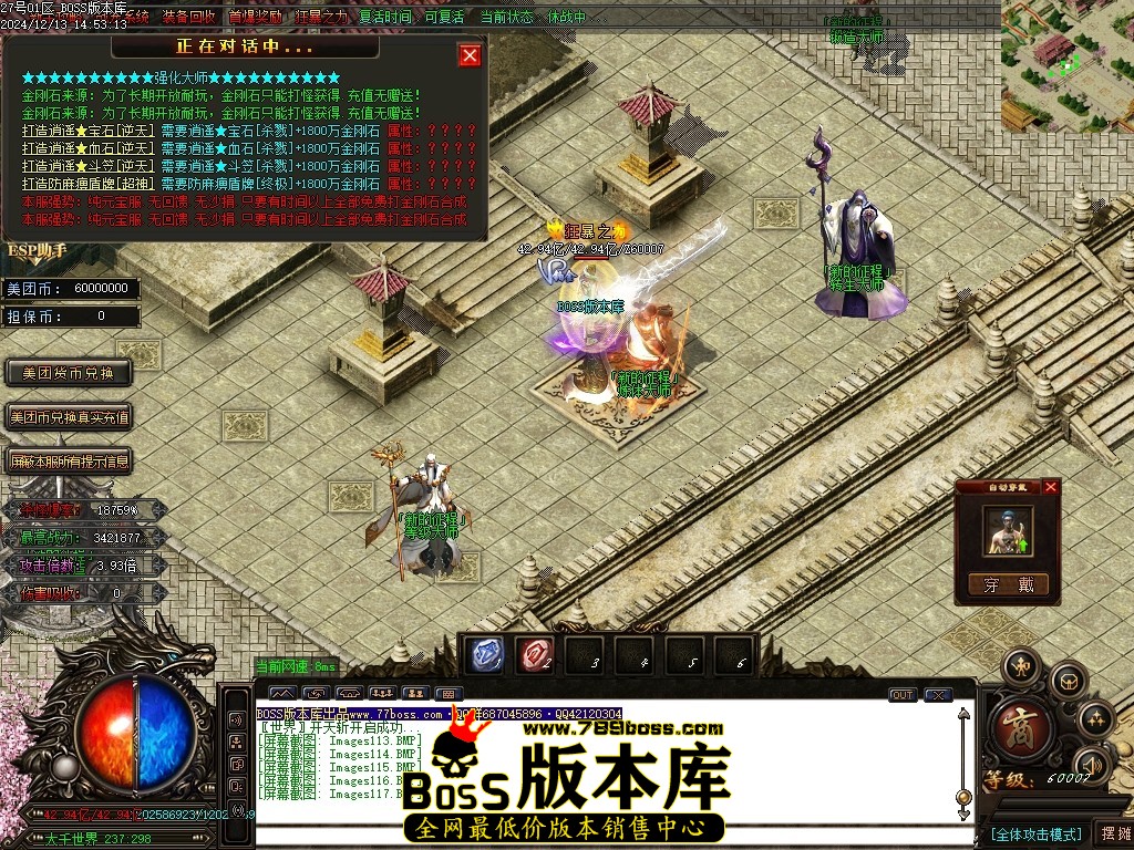 Images118压缩后.JPG