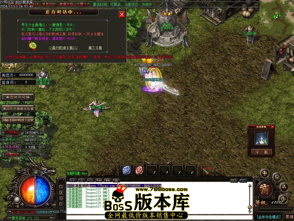 Images128压缩后.JPG