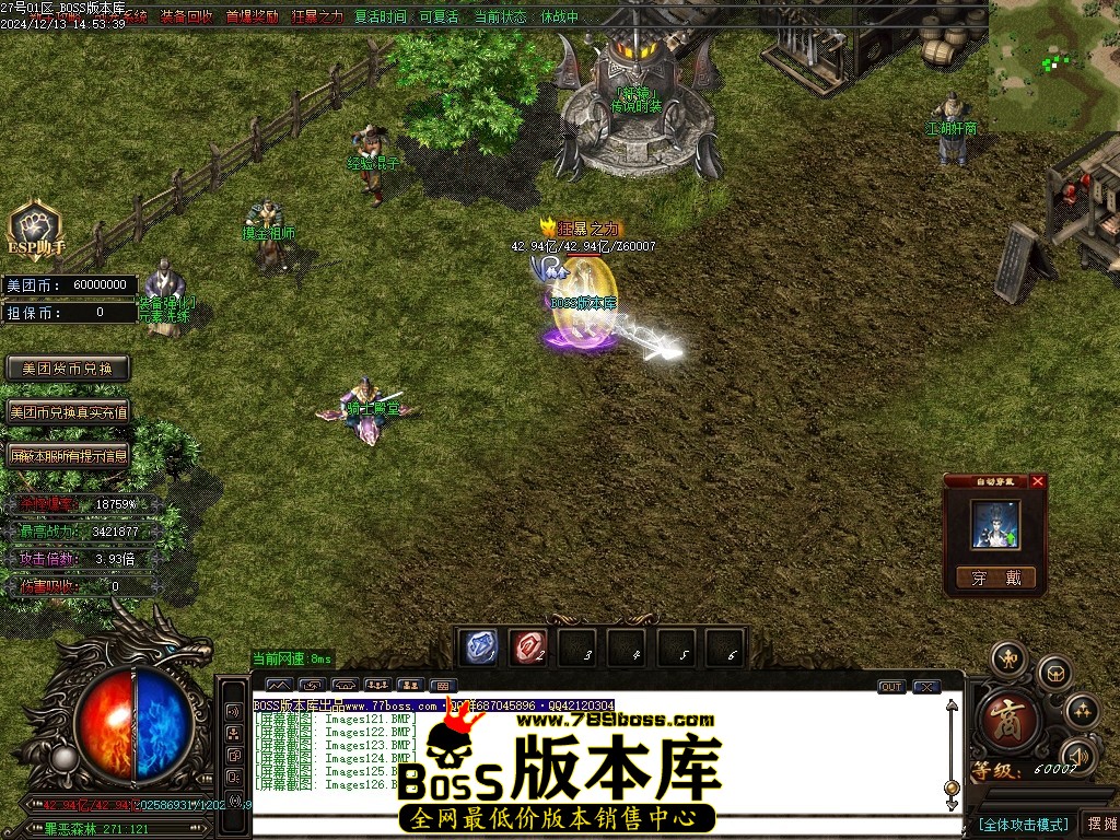 Images127压缩后.JPG