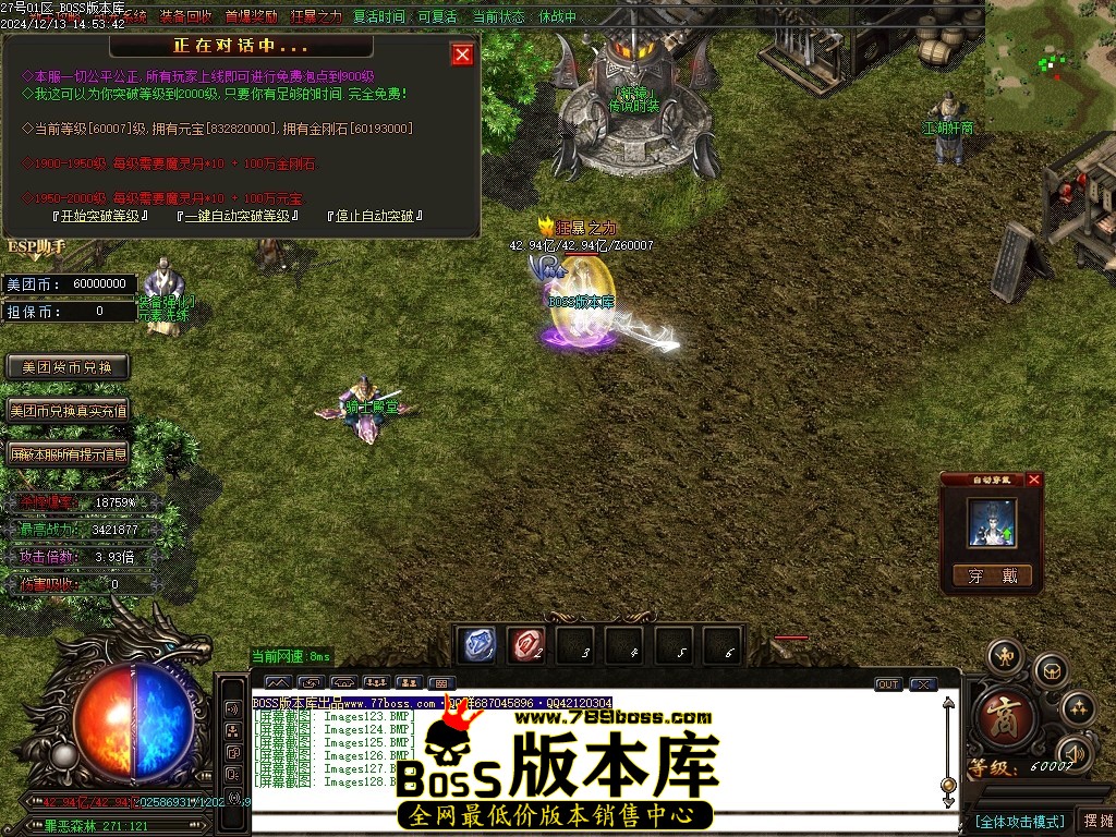 Images129压缩后.JPG