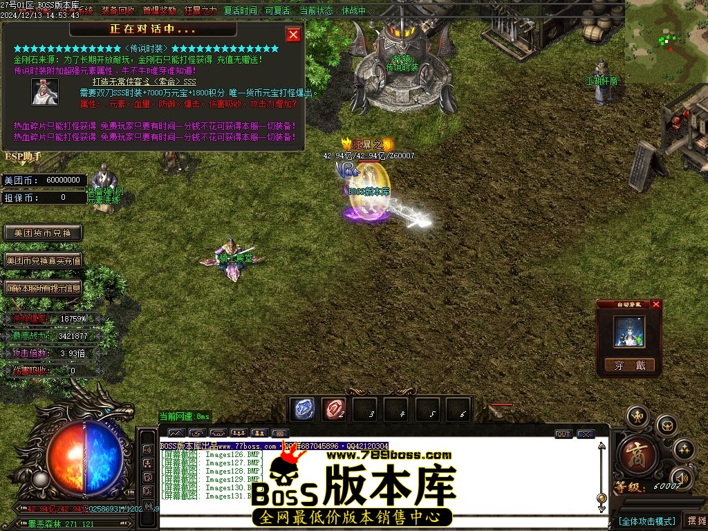 Images132压缩后.JPG