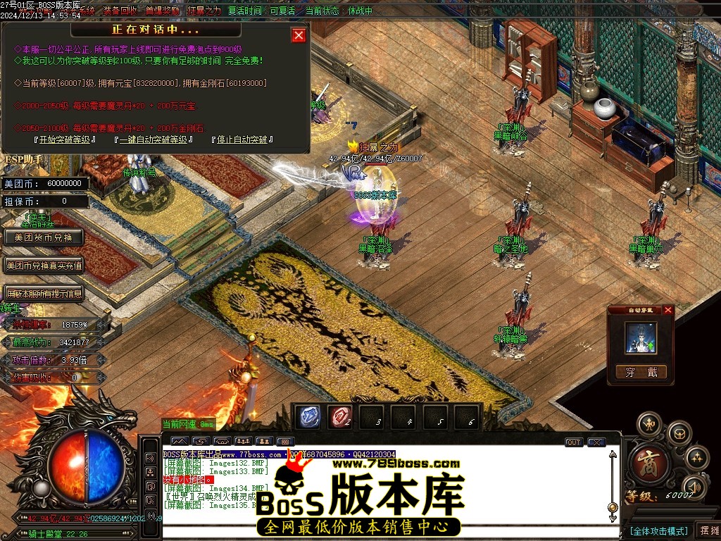 Images136压缩后.JPG