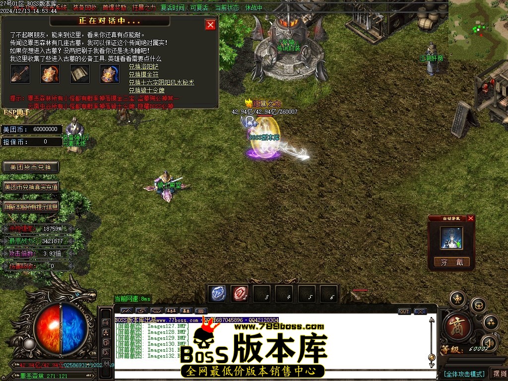 Images133压缩后.JPG