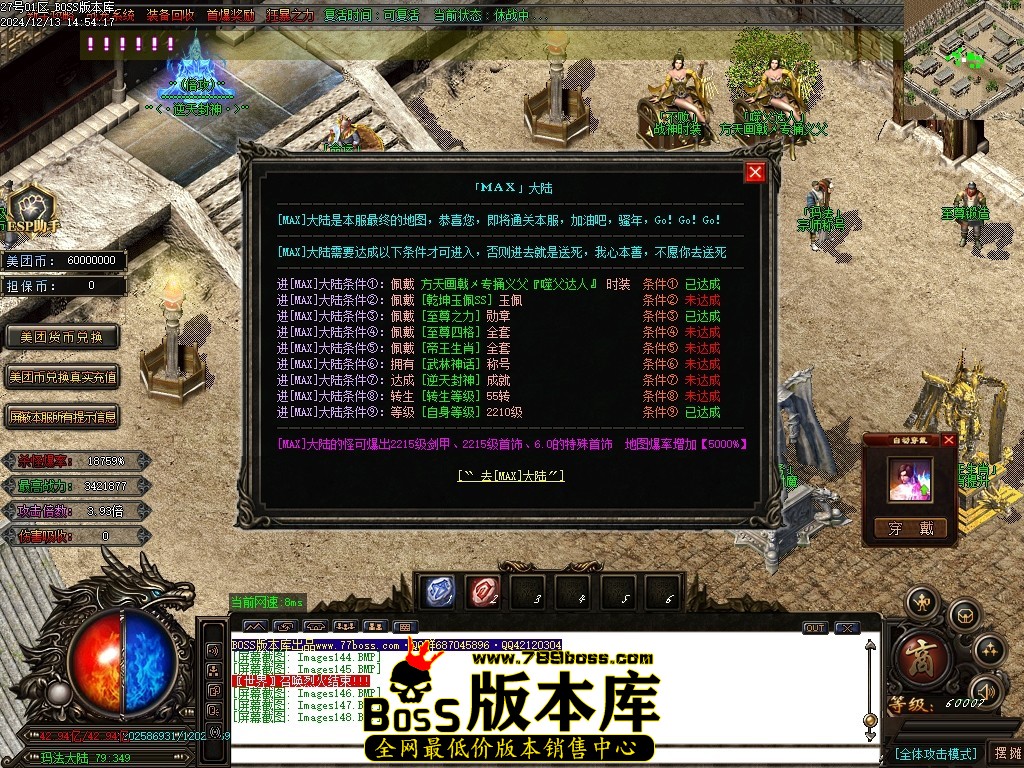 Images149压缩后.JPG