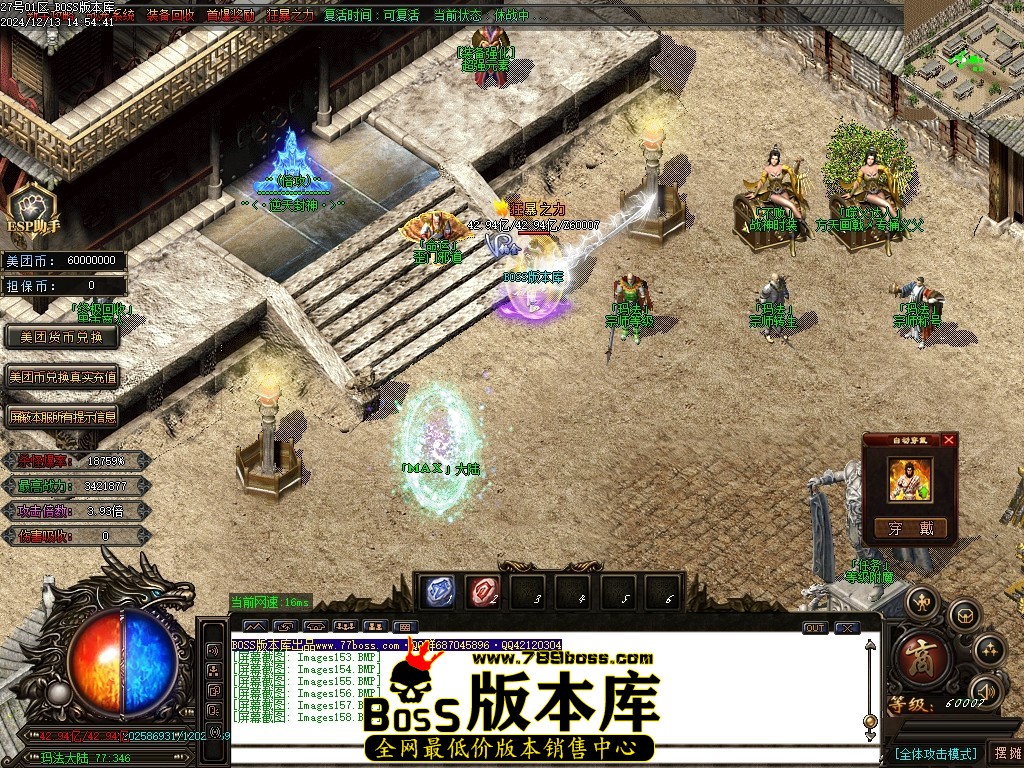 Images159压缩后.JPG
