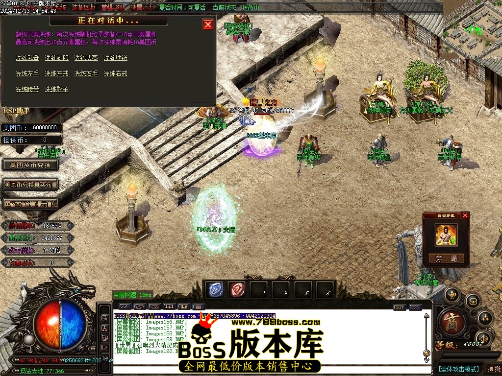 Images161压缩后.JPG