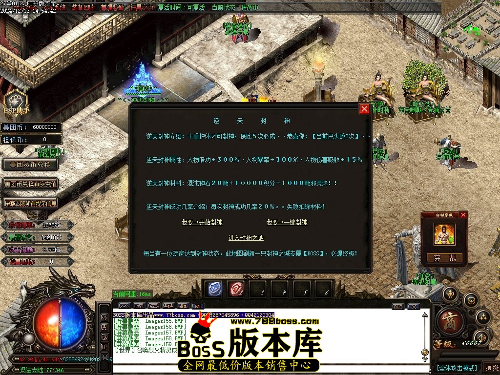 Images160压缩后.JPG