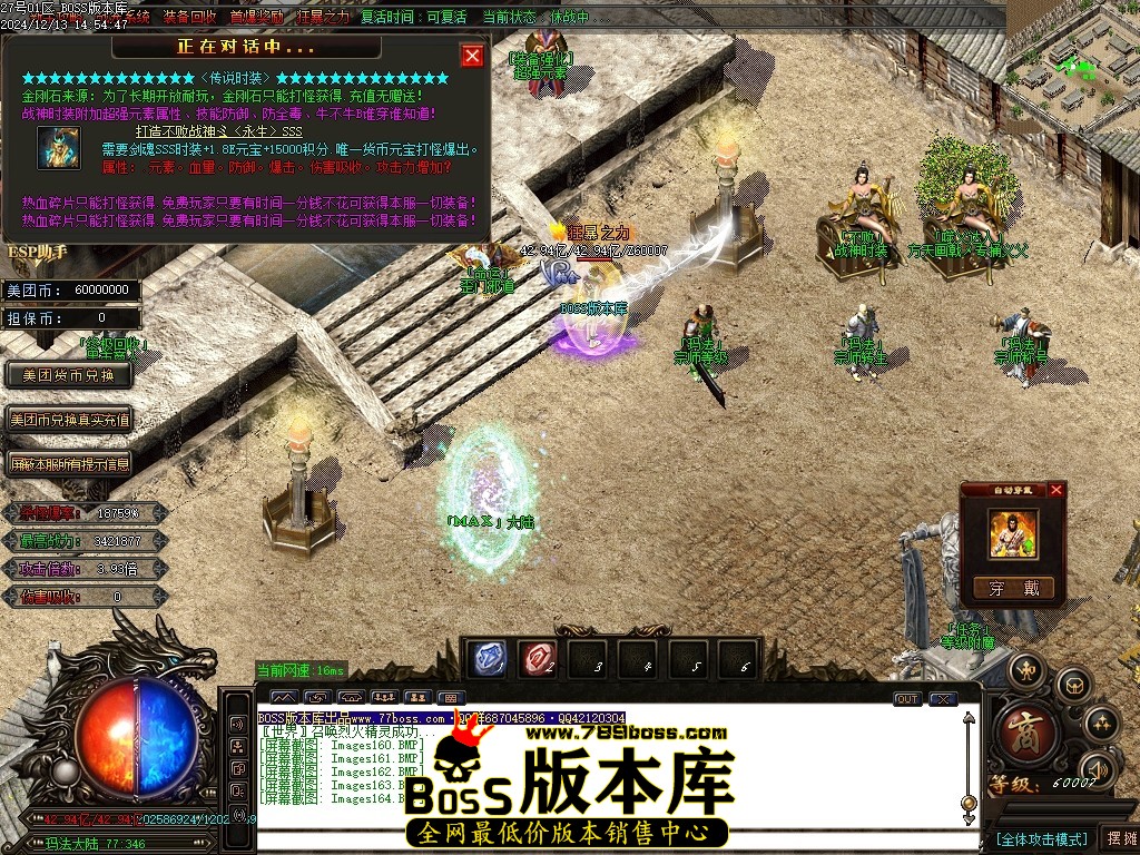 Images165压缩后.JPG