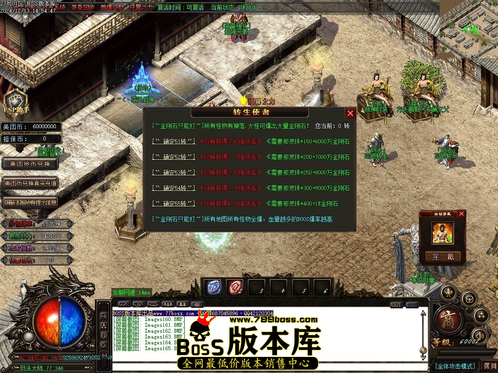 Images166压缩后.JPG