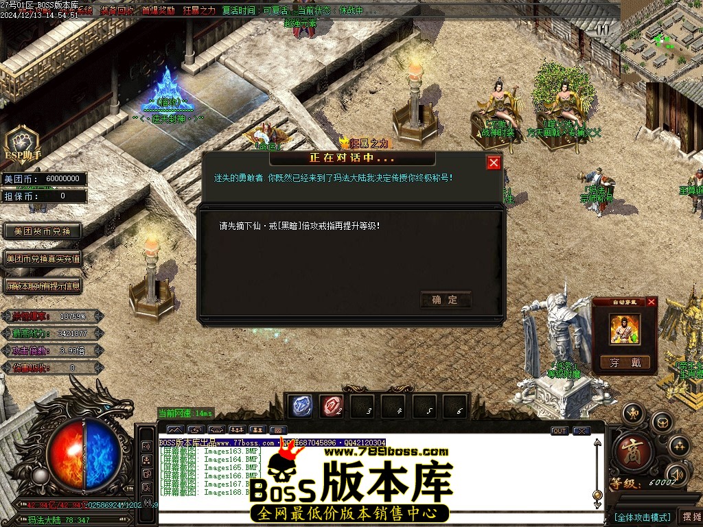 Images169压缩后.JPG