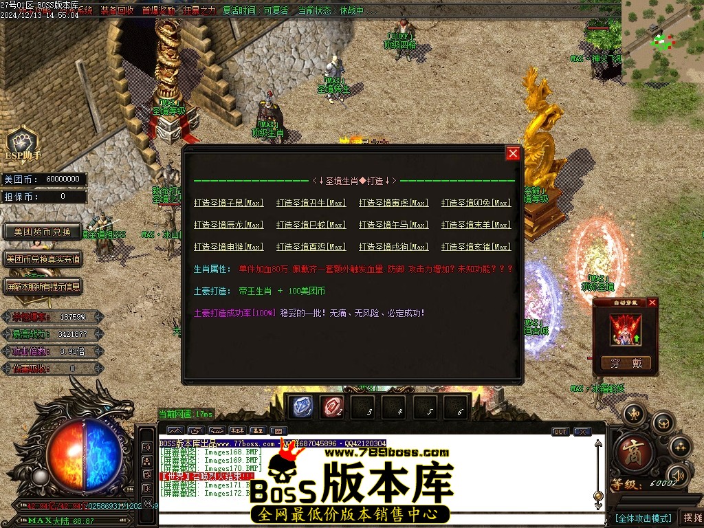 Images173压缩后.JPG
