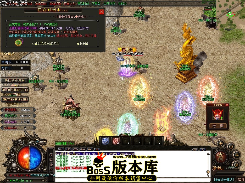 Images172压缩后.JPG