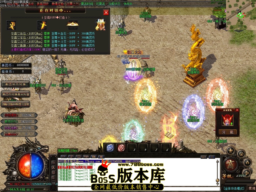 Images175压缩后.JPG