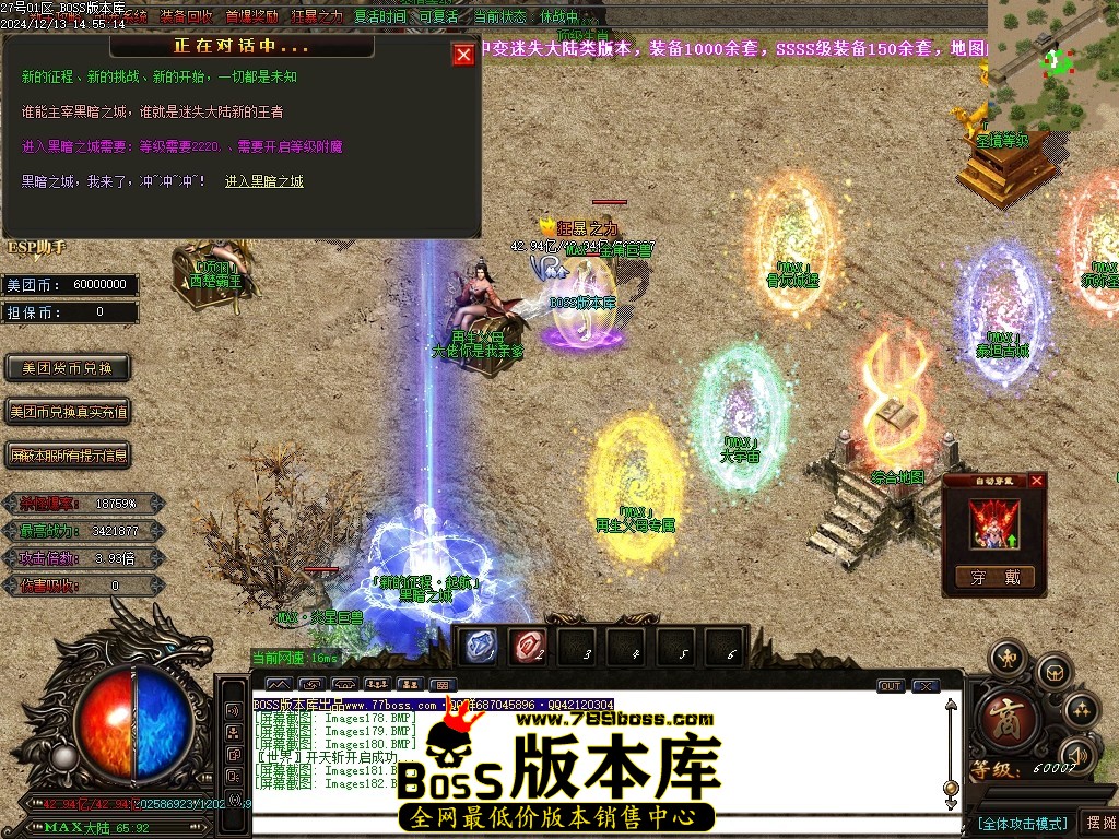 Images183压缩后.JPG