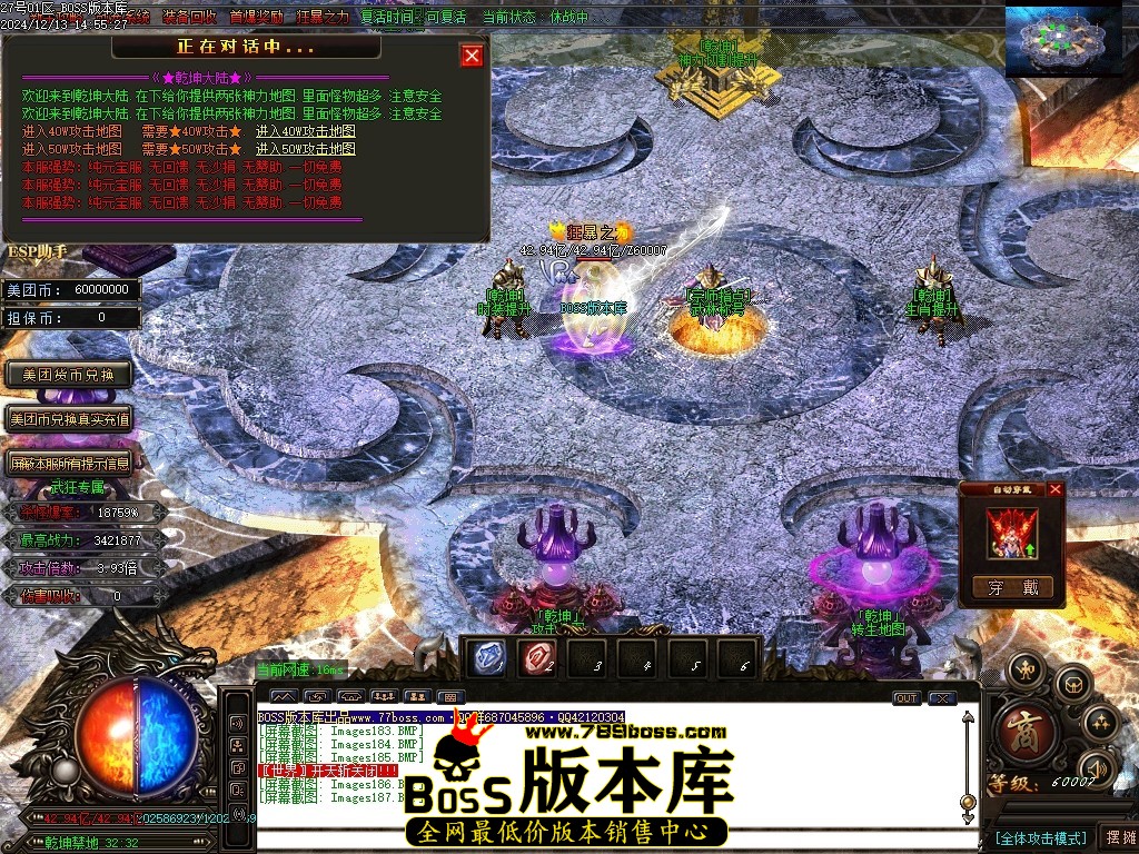 Images188压缩后.JPG