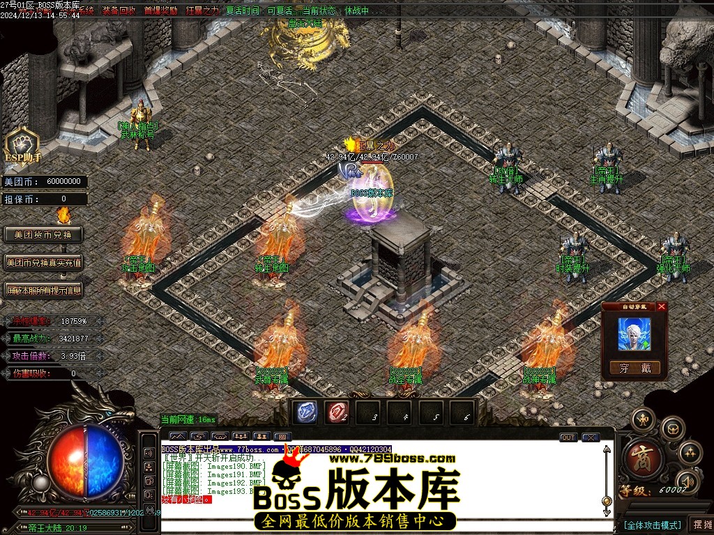 Images194压缩后.JPG