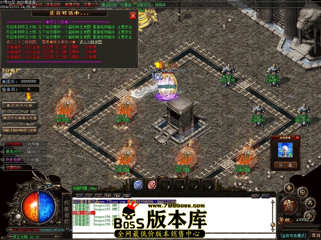Images197压缩后.JPG