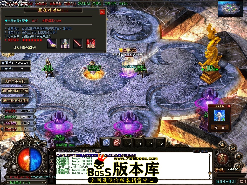 Images192压缩后.JPG