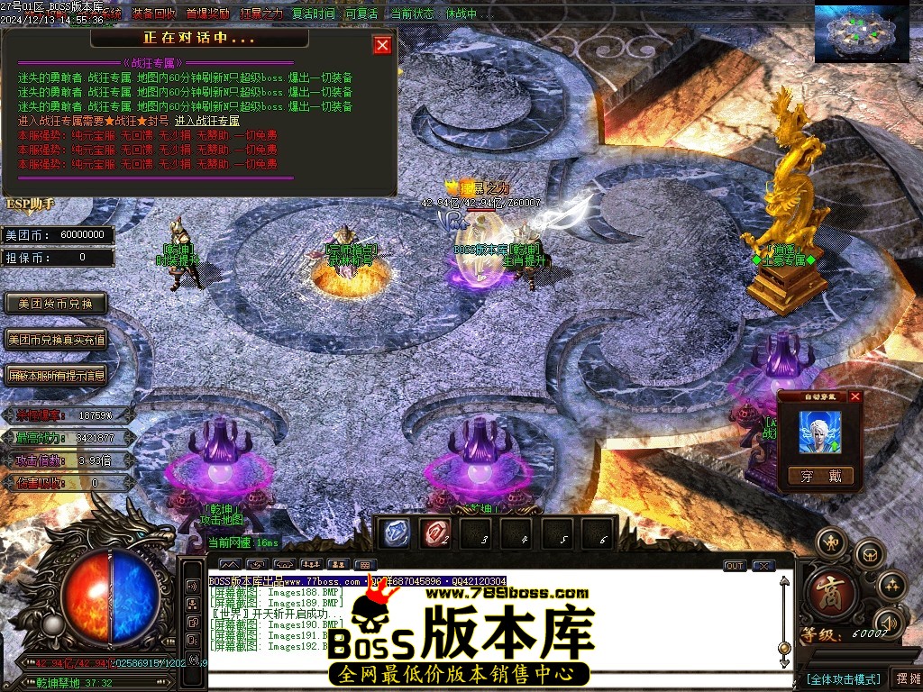 Images193压缩后.JPG