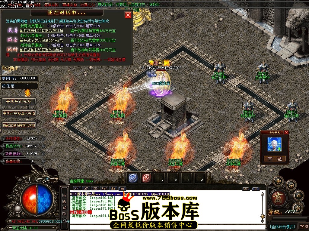 Images195压缩后.JPG