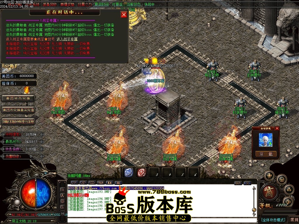 Images198压缩后.JPG