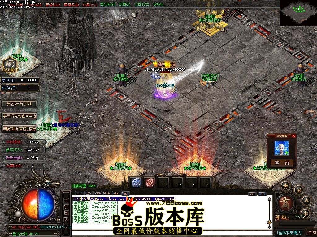 Images205压缩后.JPG