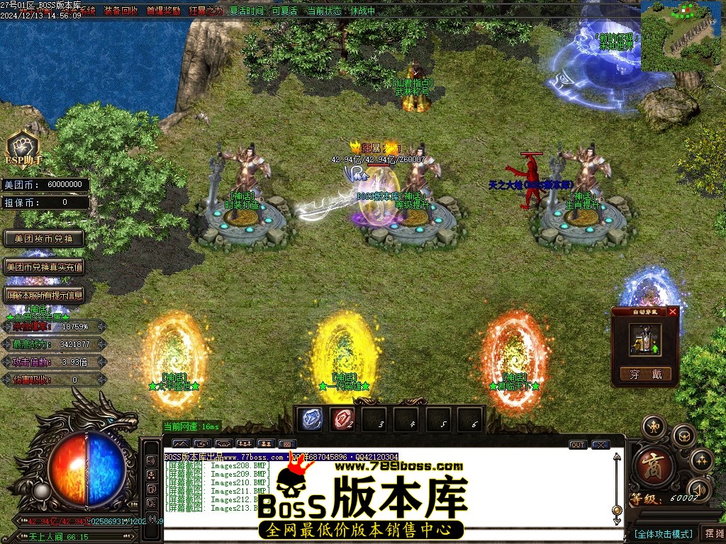 Images214压缩后.JPG