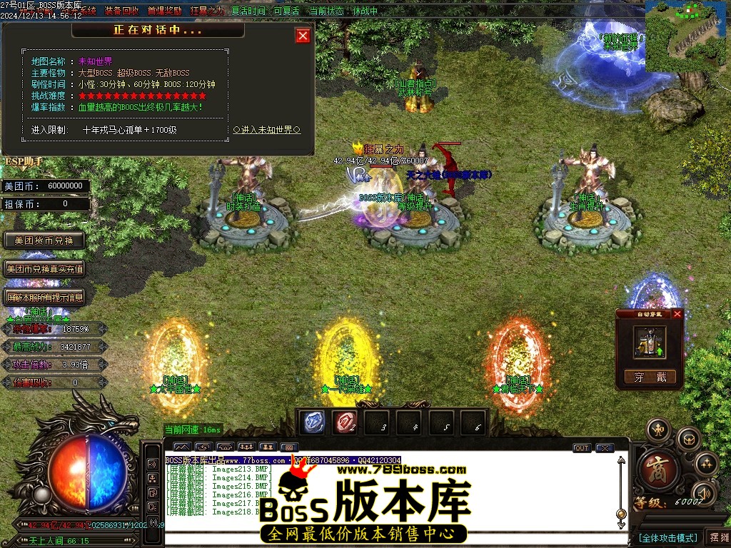 Images219压缩后.JPG