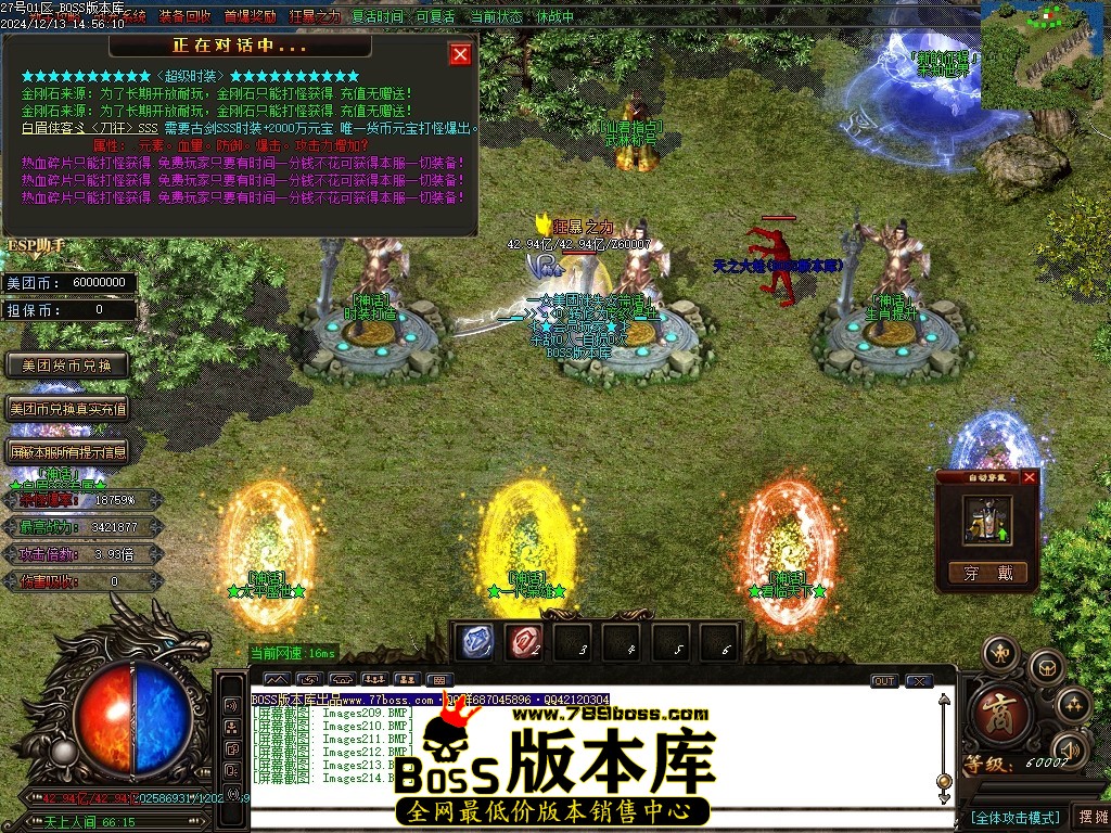 Images215压缩后.JPG
