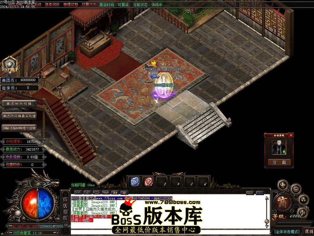 Images223压缩后.JPG