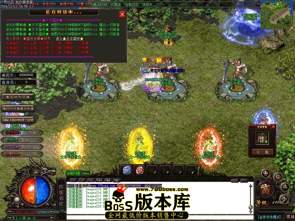 Images221压缩后.JPG