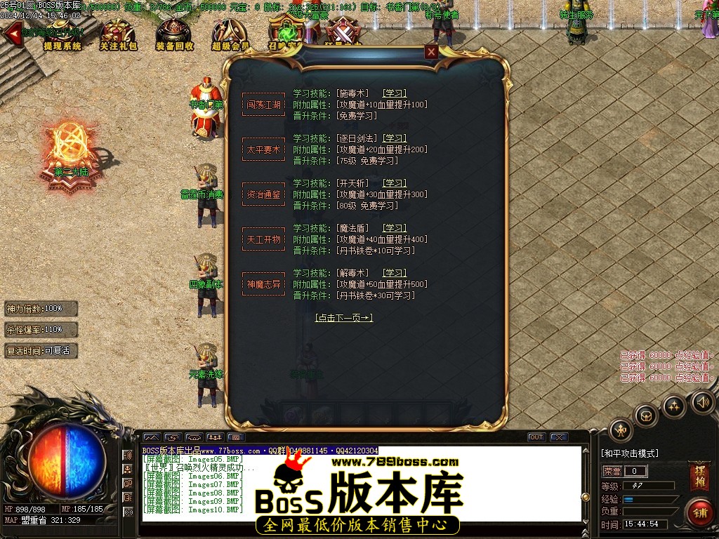 Images11压缩后.JPG