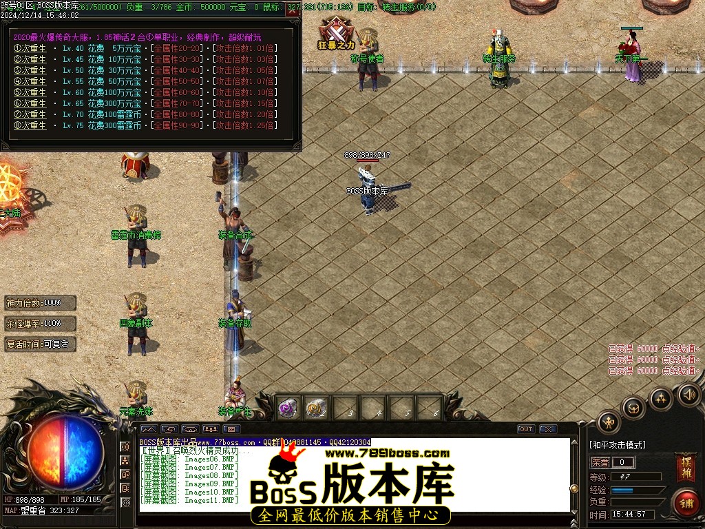 Images12压缩后.JPG