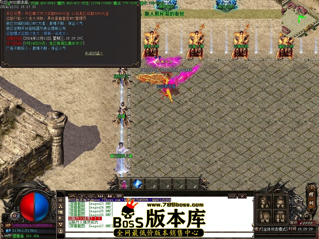 Images28压缩后.JPG