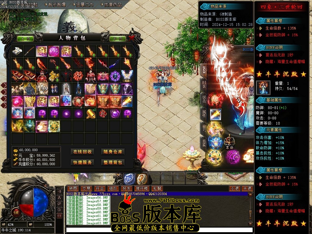 Images75压缩后.JPG