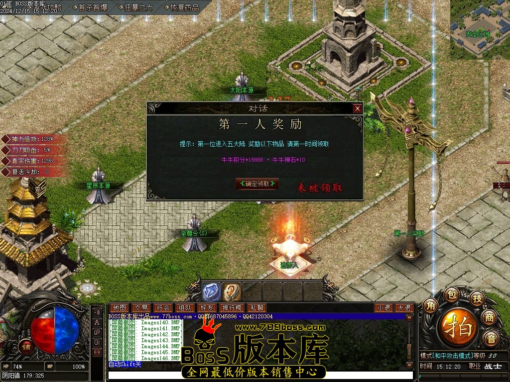 Images154压缩后.JPG