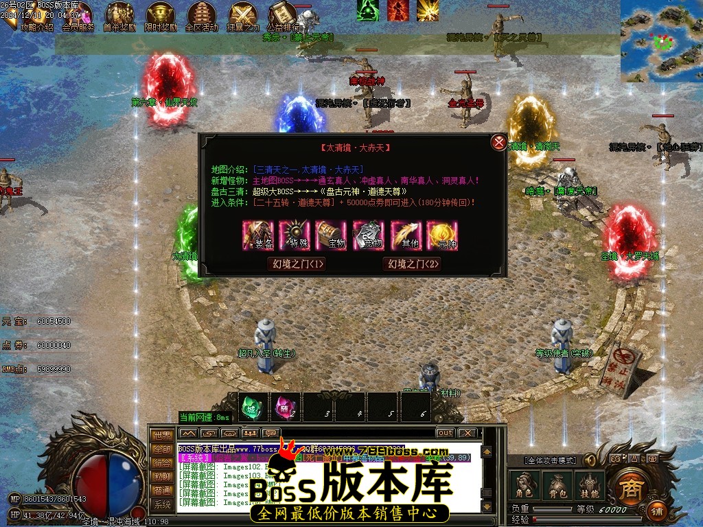 Images108压缩后.JPG